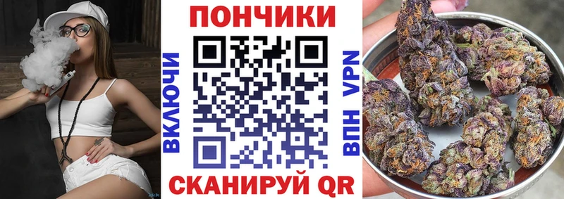 Какие есть наркотики Бердск Бошки Шишки Гашиш