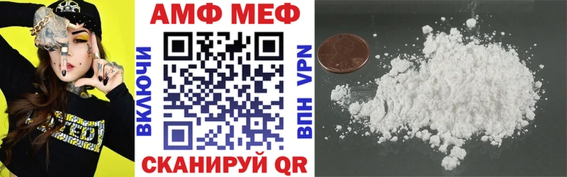 darknet официальный сайт  Бердск  АМФ Розовый 