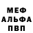 Метадон белоснежный Zummabox