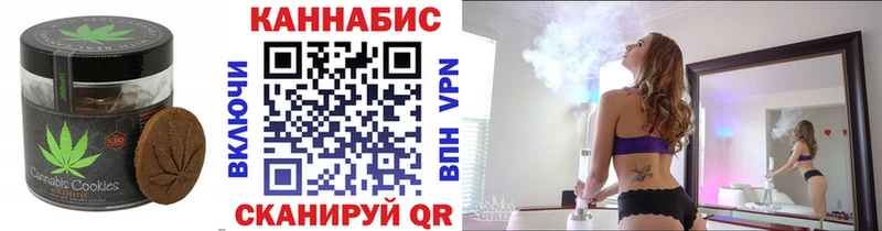 hydra сайт  Бердск  Печенье с ТГК марихуана 