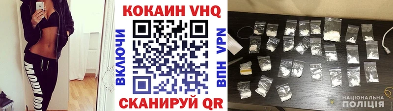 купить  цена  Бердск  Cocaine Эквадор 