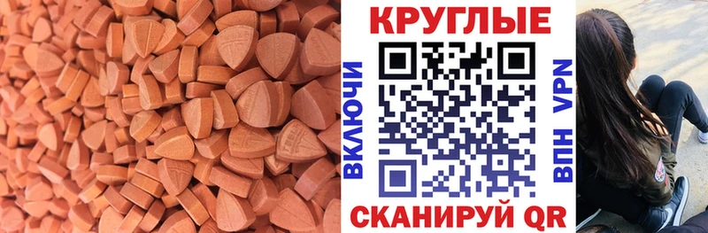 Экстази 99% где найти Бердск