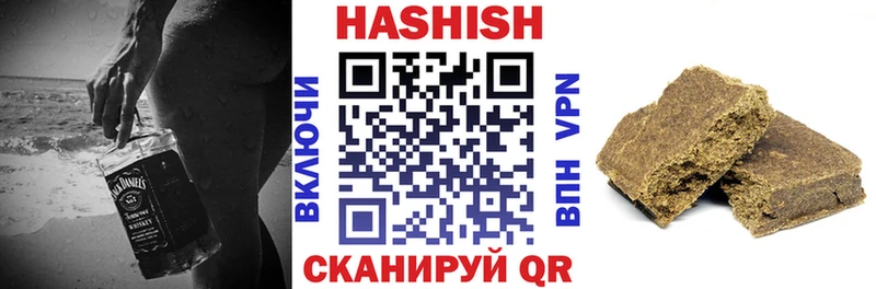 Гашиш убойный  Бердск 