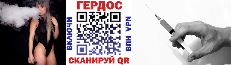 где купить наркоту  Бердск  ГЕРОИН Афган 