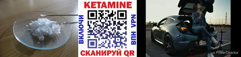 Кетамин ketamine  Бердск 