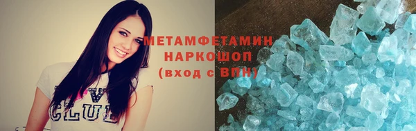 молекула духа Наволоки