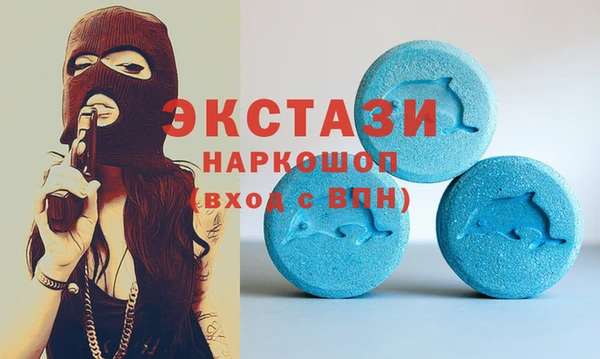 кристаллы Алзамай