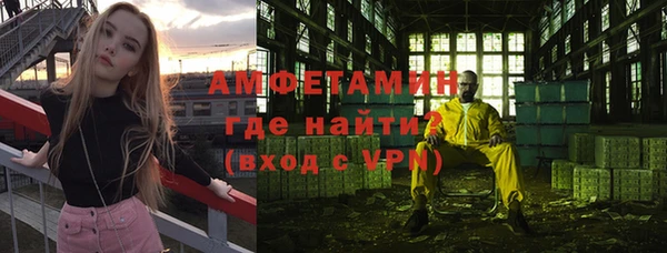 спайс Алексин