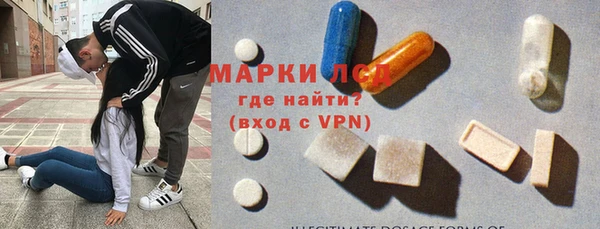 кристаллы Алзамай
