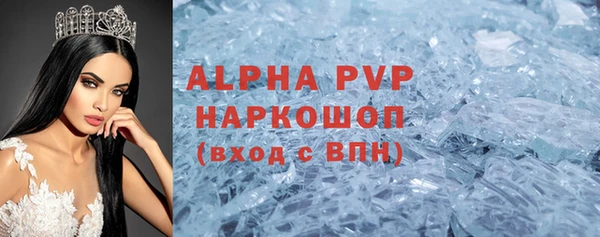 кристаллы Алзамай