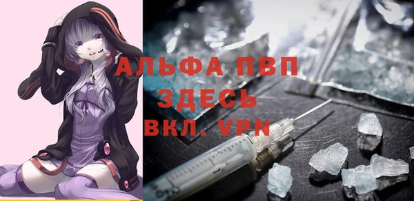 кристаллы Алзамай