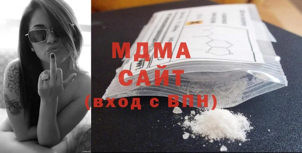 кристаллы Алзамай