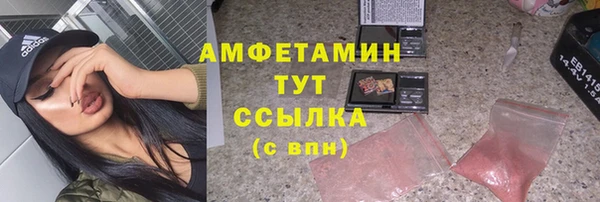 спайс Алексин