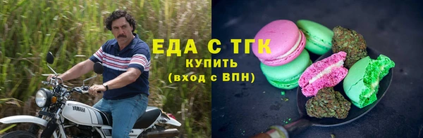 спайс Алексин