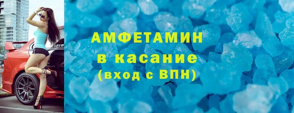 спайс Алексин