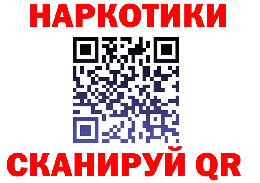 Героин VHQ ТОР это OMG Бердск