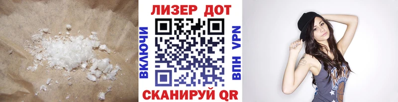 наркота Бердск Лсд 25 экстази ecstasy