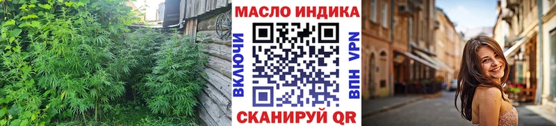 ТГК Wax  купить наркотик  Бердск 