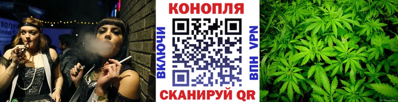 МАРИХУАНА THC 21%  Бердск 